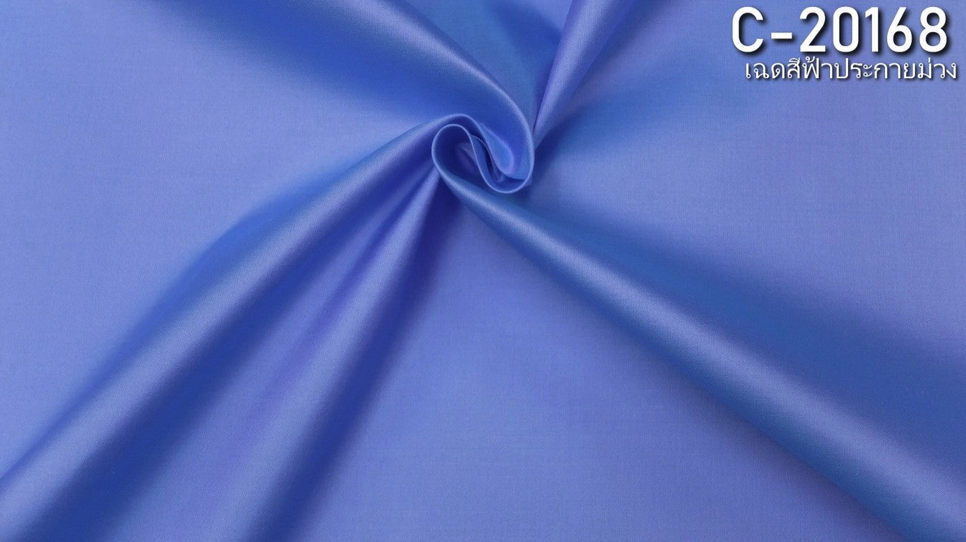 Thai Silk Plain Weave Blue (SKU-22004)