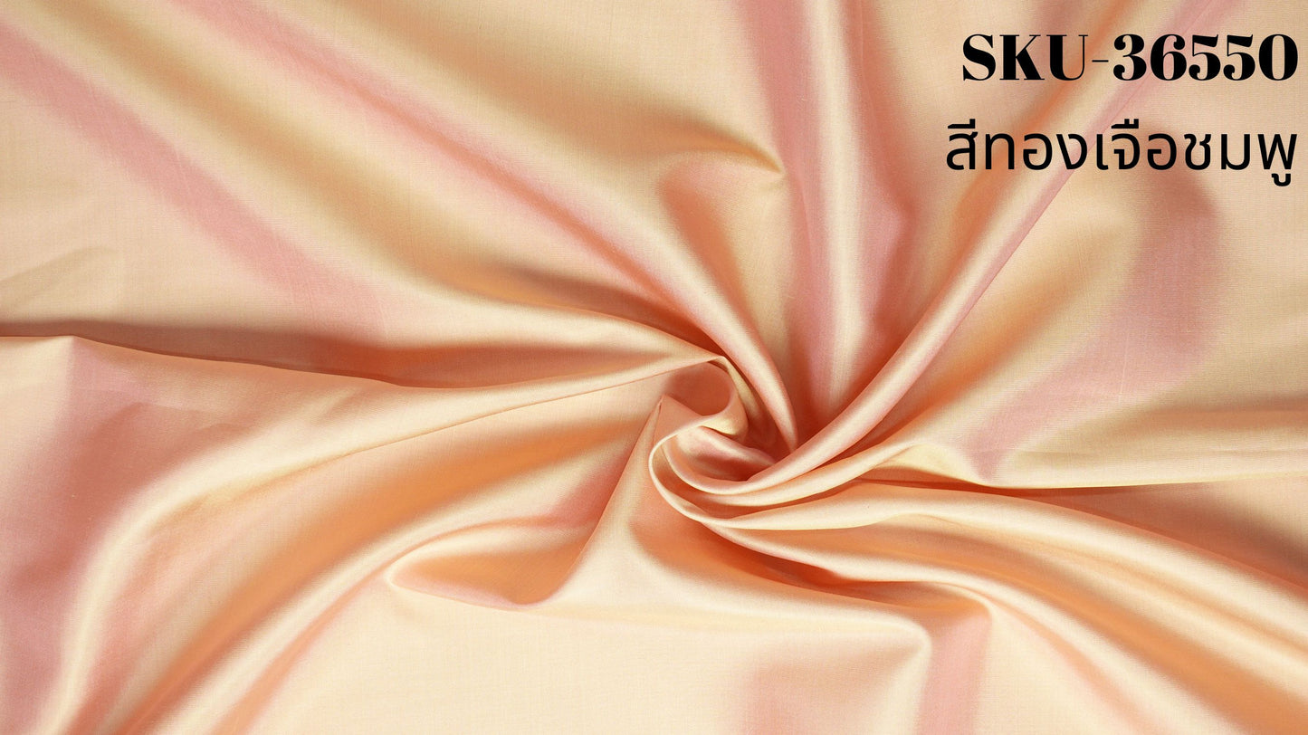 Thai Silk Plain Weave Pink (SKU-36550)