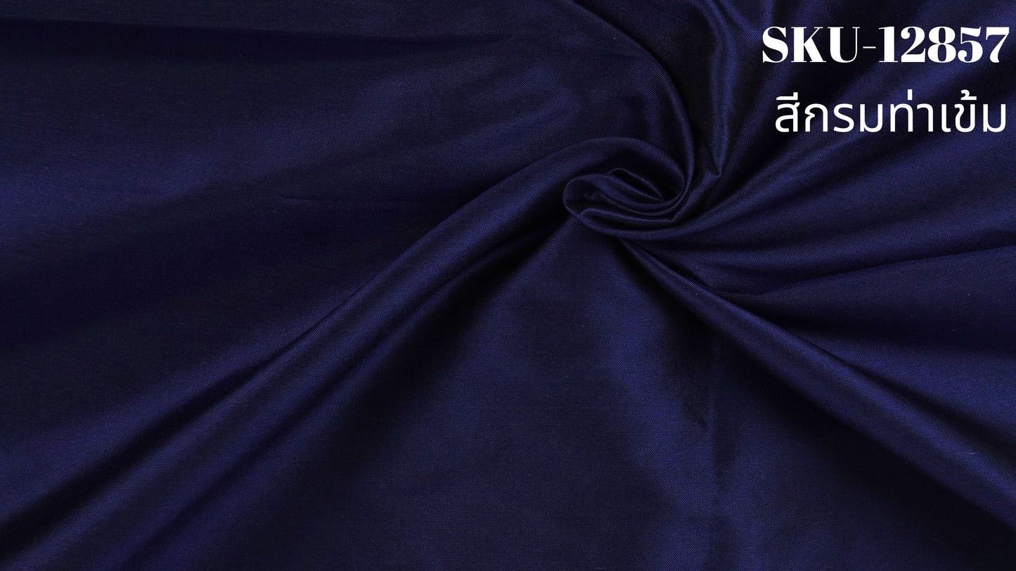 Thai Silk Plain Weave Blue (SKU-12857)