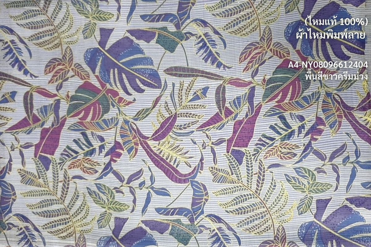 Thai Silk Printed Silk Coarse texture (SKU-13265)
