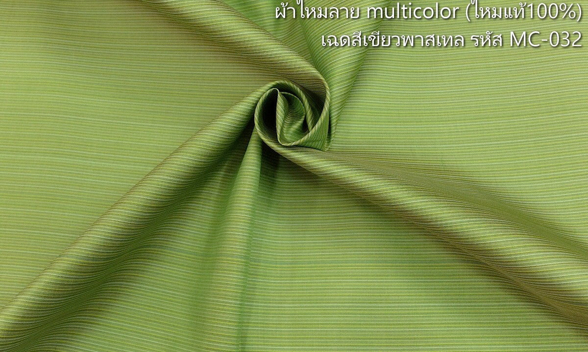 Thai Silk Striped Weave Green (SKU-02408)