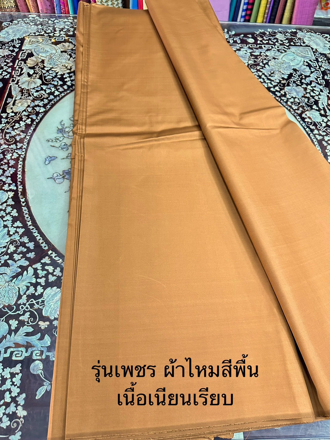 Thai Silk Plain Weave Brown (SKU-20597)