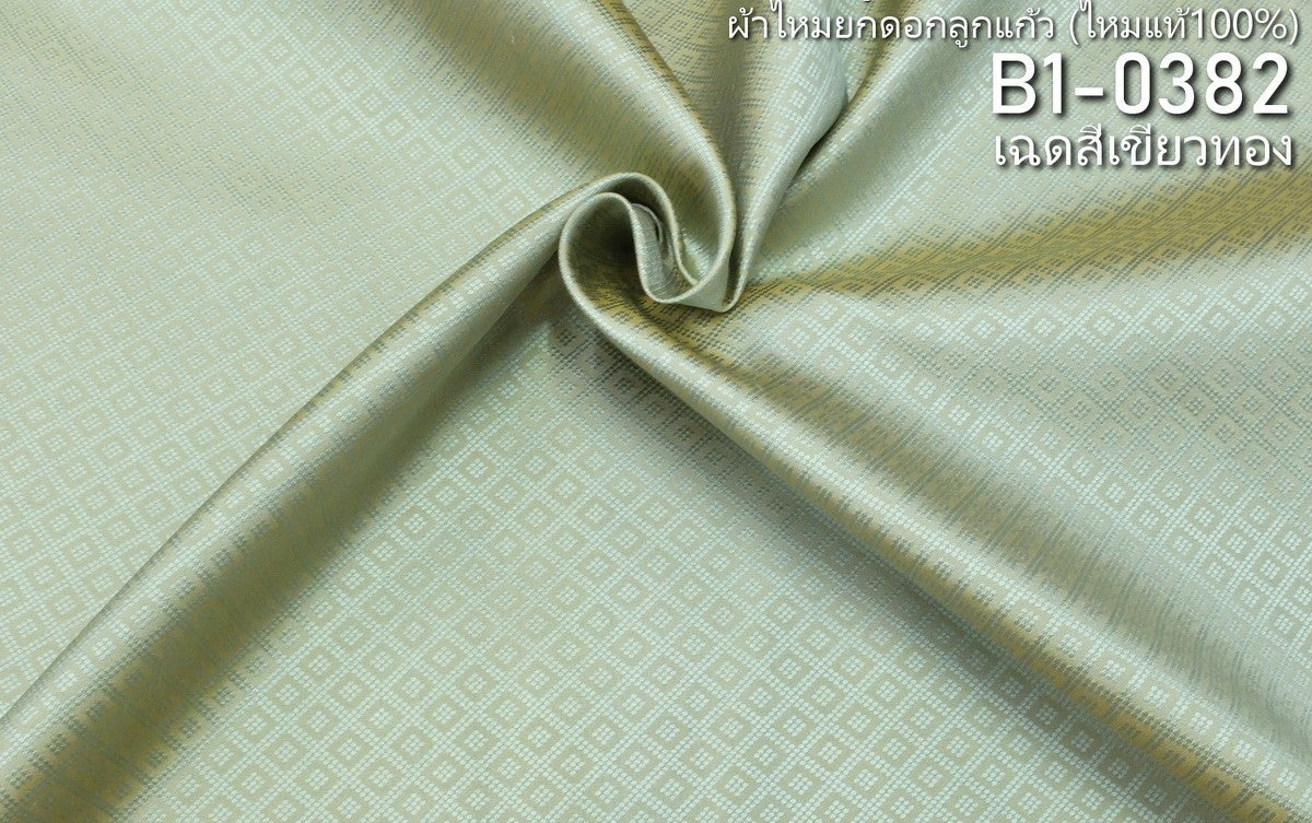 Thai Silk Plain Weave Brocade Green (SKU-38821)