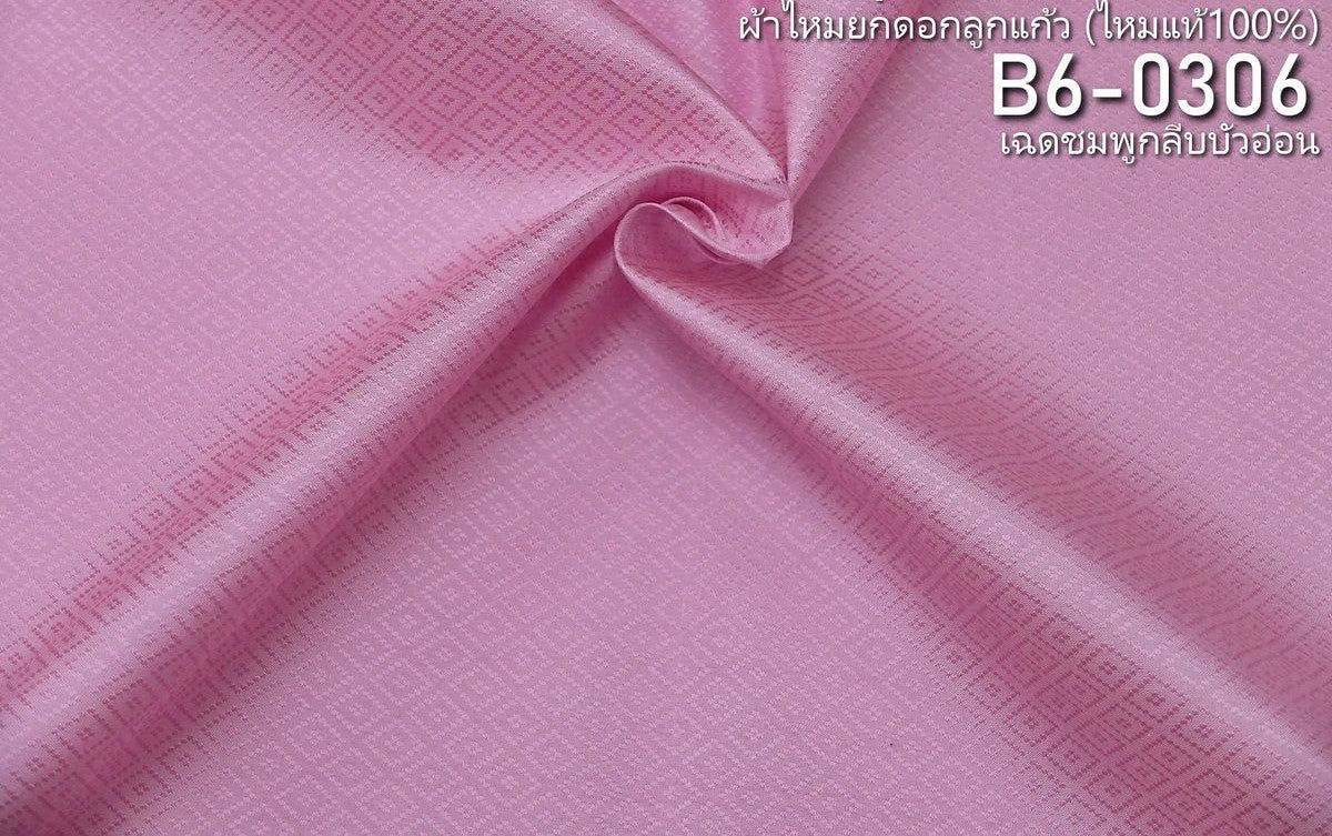 Thai Silk Plain Weave Brocade Pink (SKU-40166)
