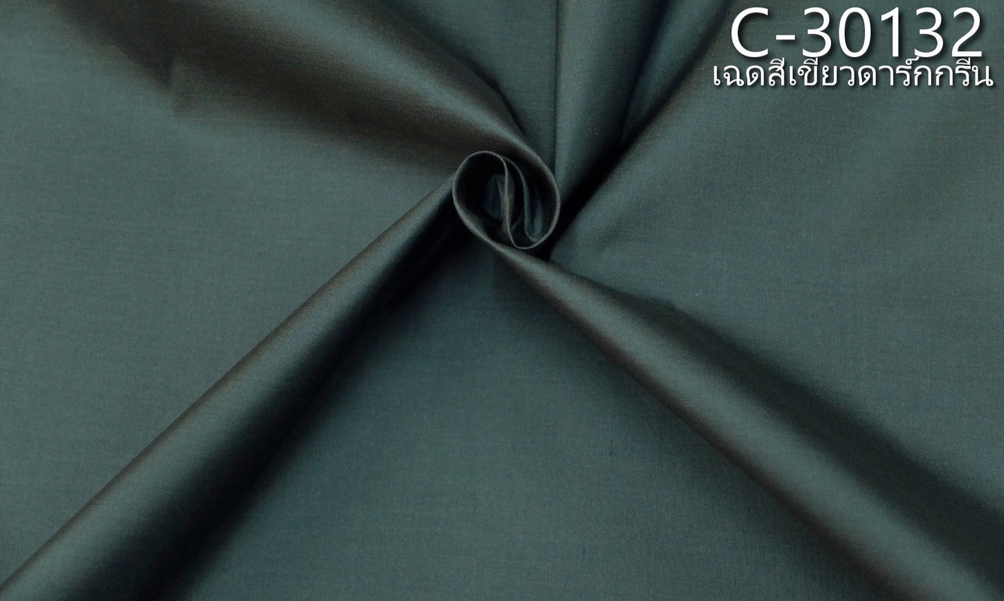 Thai Silk Plain Weave Green (SKU-06542)