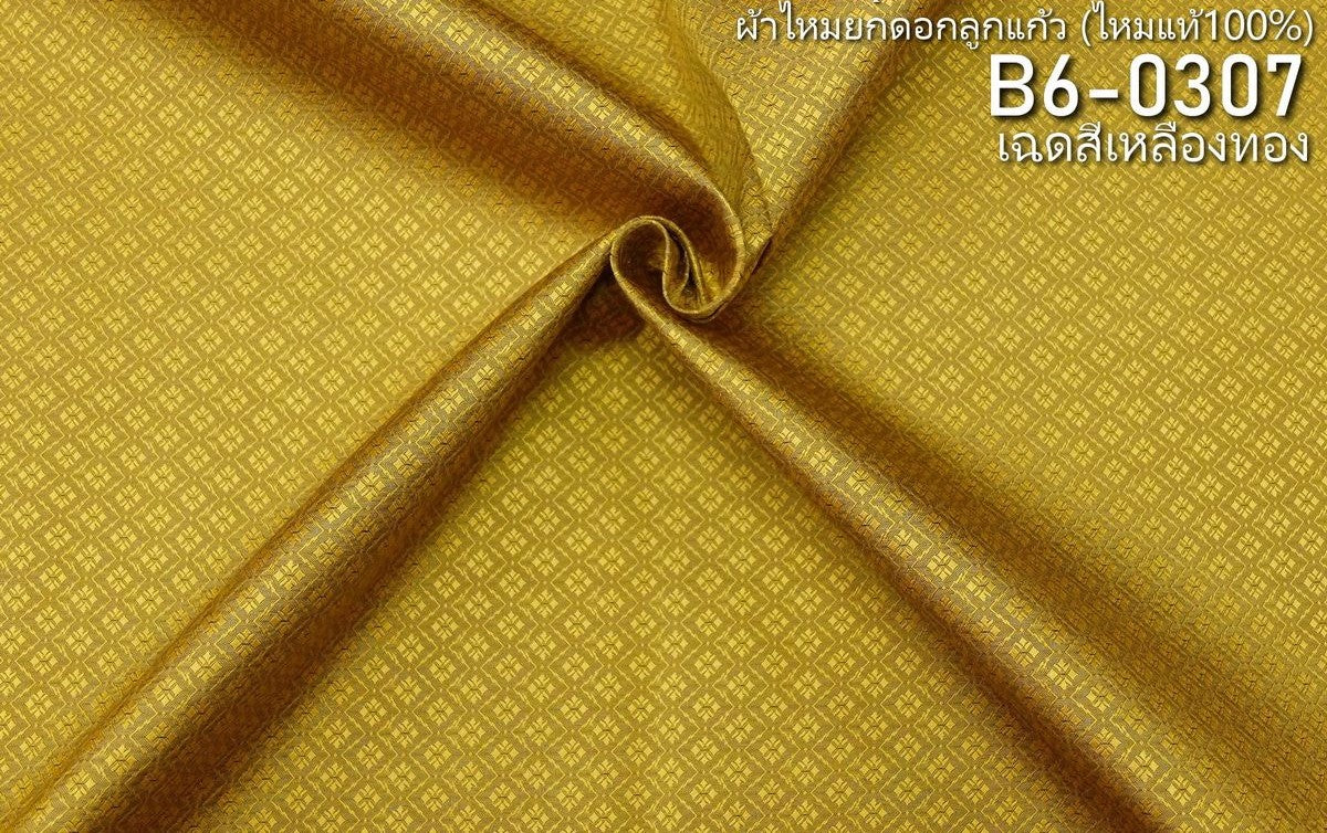 Thai Silk Plain Weave Brocade Yellow (SKU-40167)