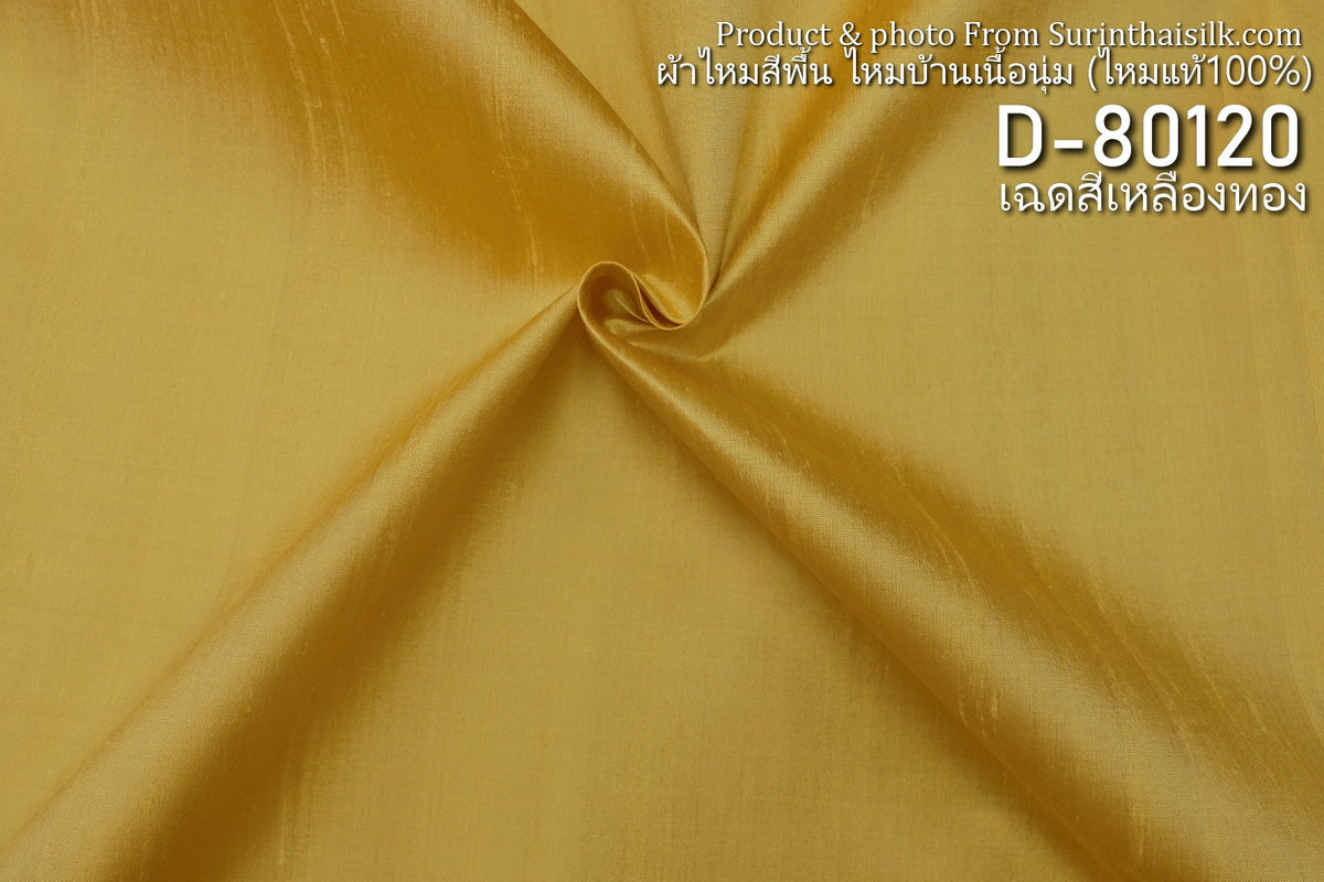 Thai Silk Plain Weave Coarse Handwoven Yellow (SKU-42262)