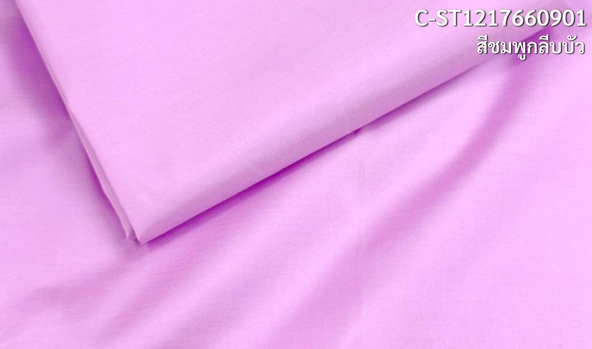 Thai Silk Plain Weave Pink (SKU-21783)
