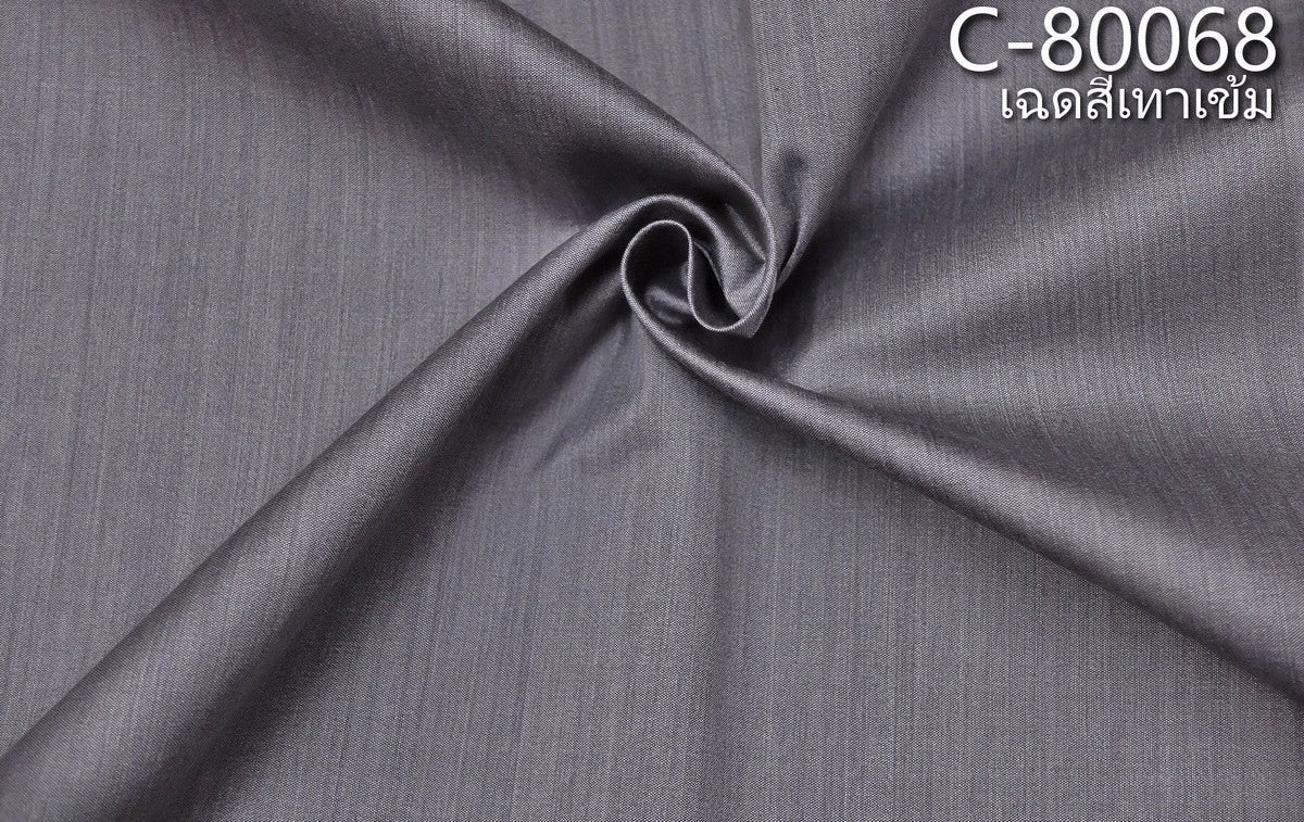Thai Silk Plain Weave Gray (SKU-01587)