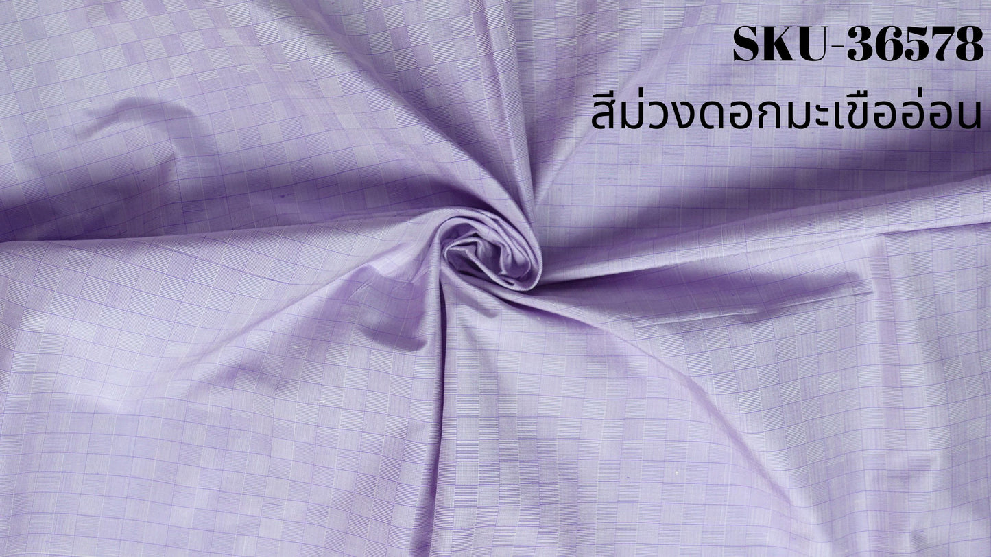 Thai Silk Tortoiseshell Pattern Purple (SKU-36578)
