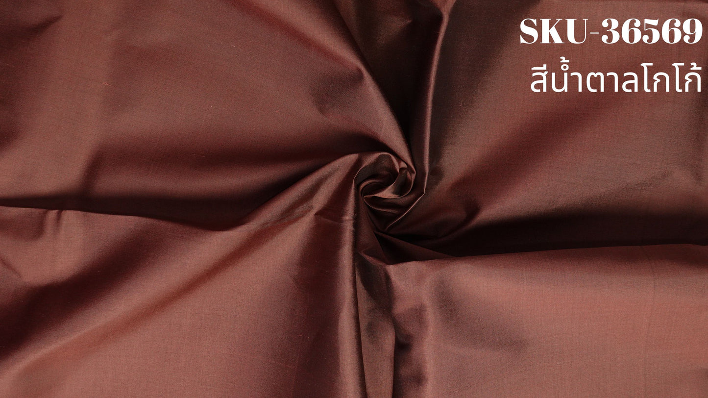 Thai Silk Plain Weave Brown (SKU-36569)