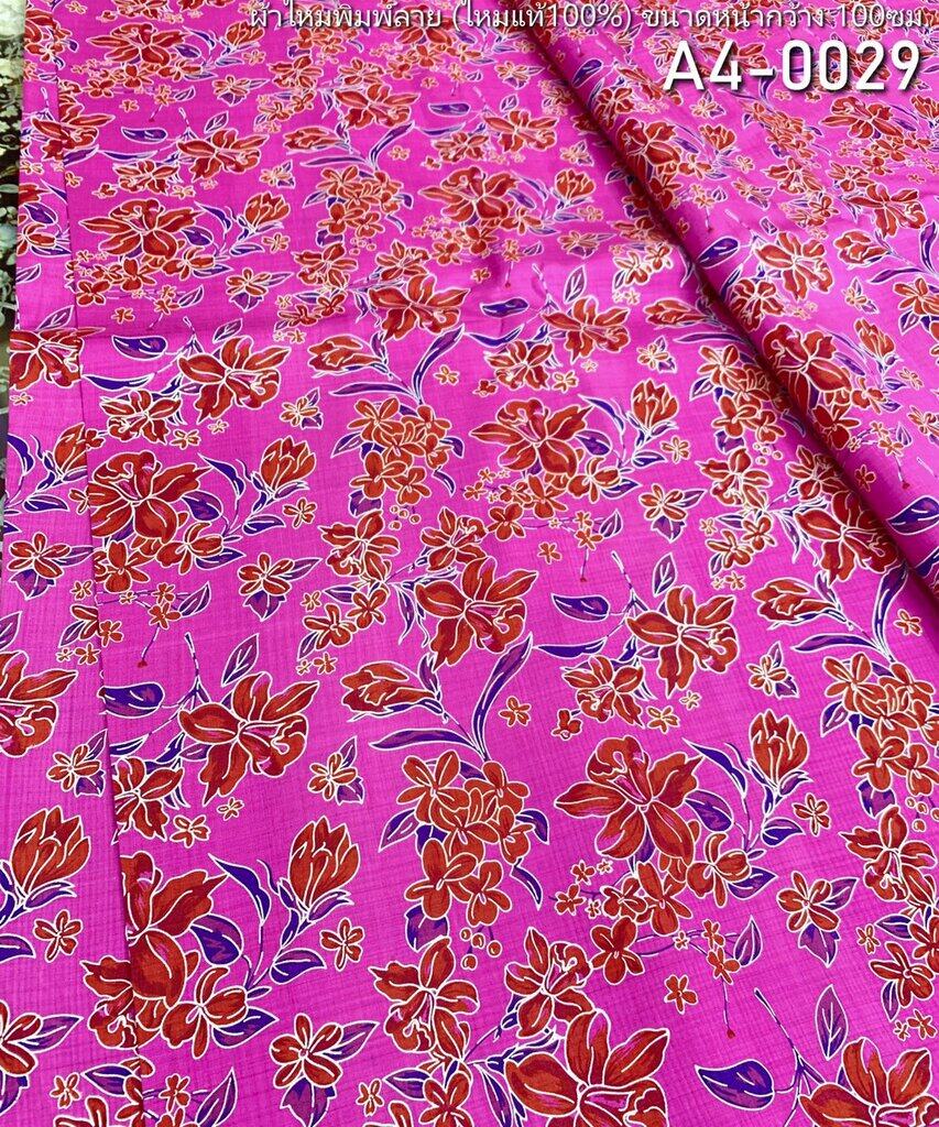Thai Silk Printed Silk Pink (SKU-07202)