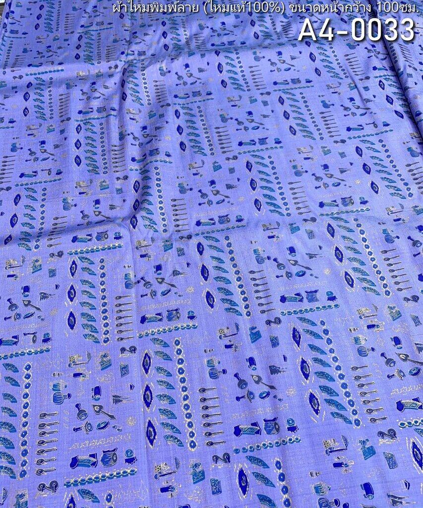 Thai Silk Printed Silk Gray (SKU-07205)