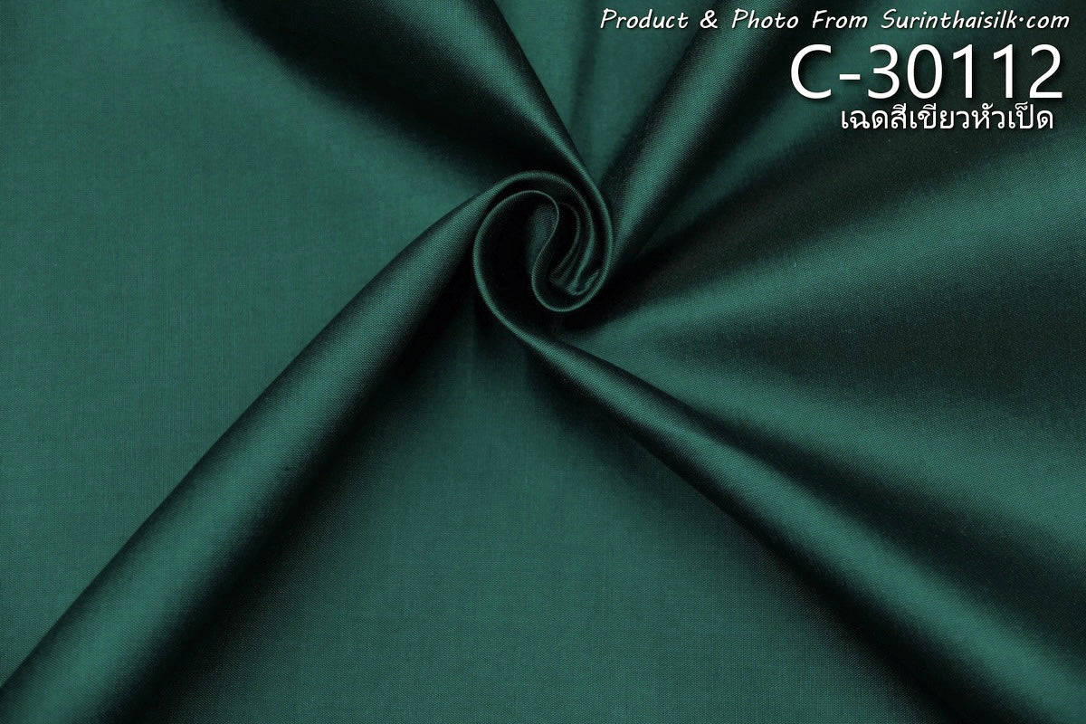 Thai Silk Plain Weave Green (SKU-38427)