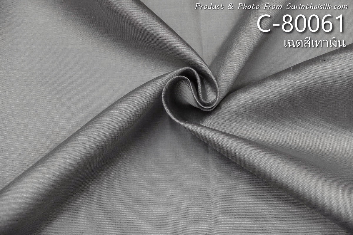 Thai Silk Plain Weave Gray (SKU-39292)