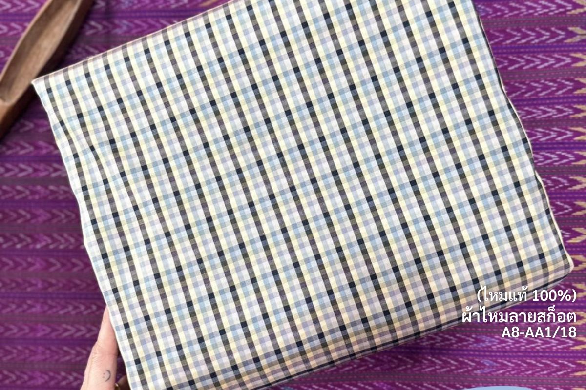 Thai Silk Checked / Plaid Weave Yellow (SKU-17039)