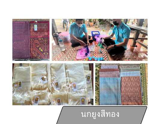 Thai silk product standard certification mark (Royally bestowed peacock symbol)