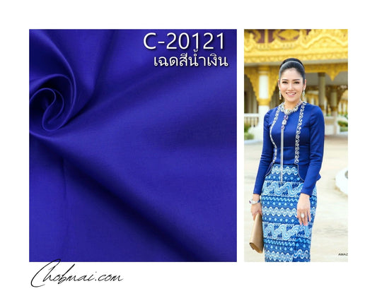 Blue silk, 100% pure silk, Chob Mai shop, pure silk, hand woven.