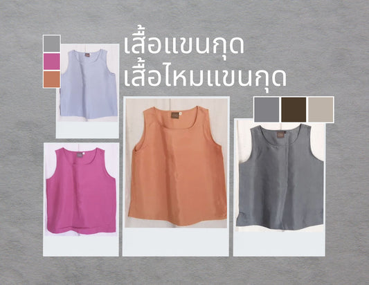 Sleeveless silk clothes