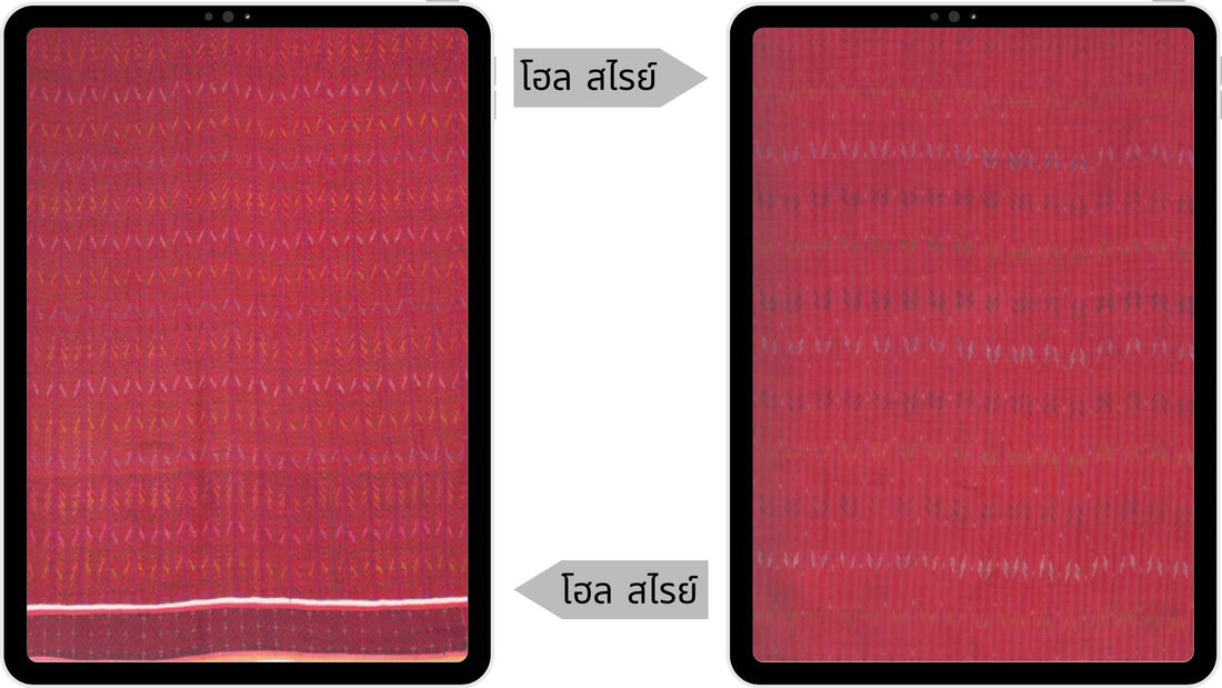 The beauty of the Sarong Hole pattern