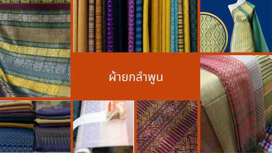 Lamphun cloth