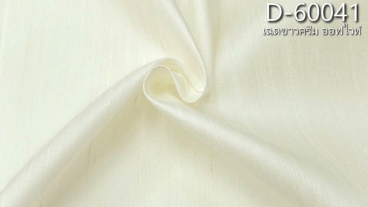 Plain colored silk, 4 strands of silk. What is it like? What kind of dresses is it suitable for making?