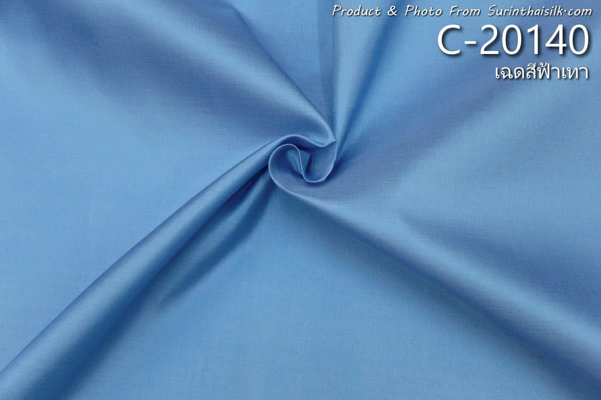 Solid-colored silk, smooth texture, 2 strands of real silk, shades of blue-gray, sold by the yard, code C-20140.