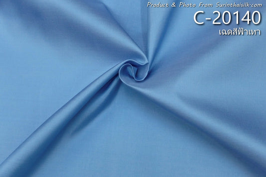 Solid-colored silk, smooth texture, 2 strands of real silk, shades of blue-gray, sold by the yard, code C-20140.