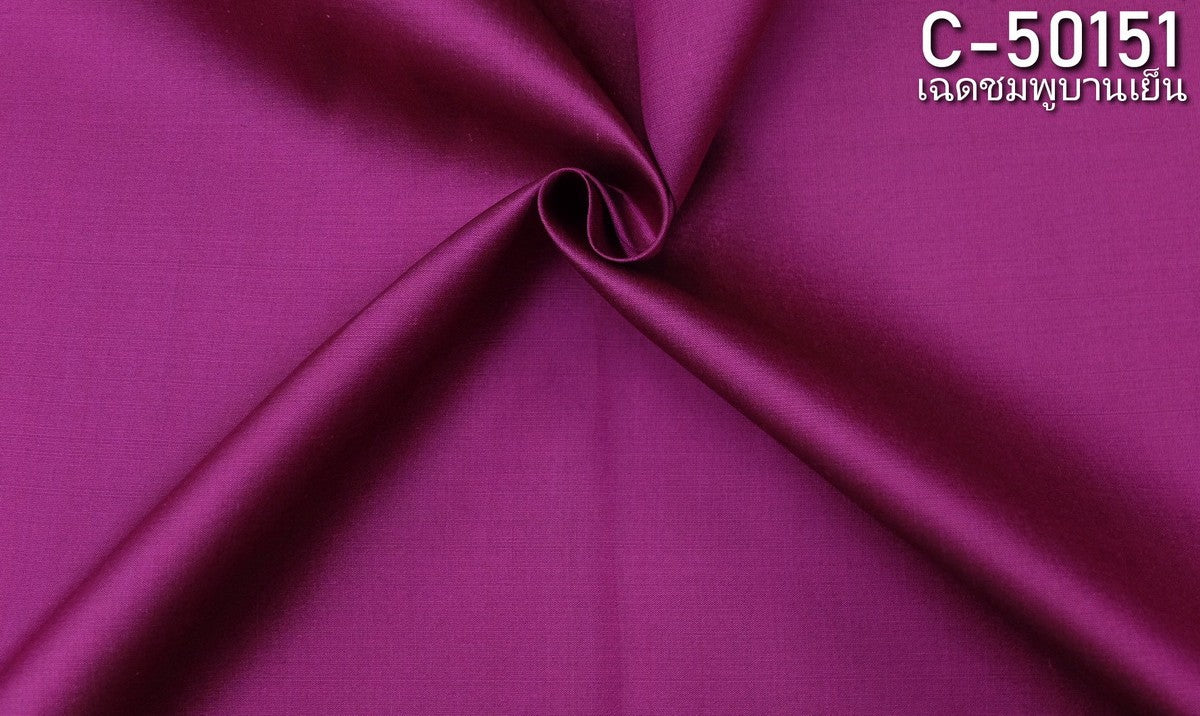 Thai Silk Plain Weave Pink (SKU-31675)