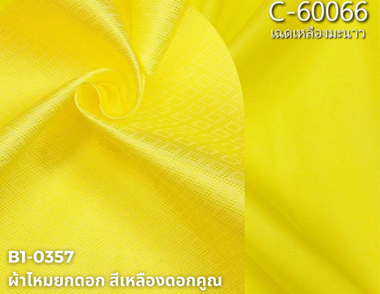 (Dress cloth) plain colored silk, can be cut in 1 set (2 meters of plain cloth + 2 meters of sarong), yellow dok khun color, code BC B1-0357+C-60066