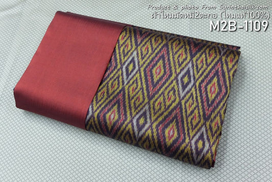 (Dress fabric) Mudmee silk, Songtako, real silk (2 yards of patterned fabric + 2 yards of plain color), red, code M2B-ST-M2B-1109