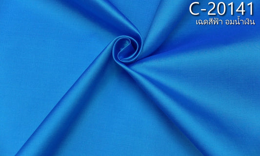 Thai Silk Plain Weave Blue (SKU-20120)