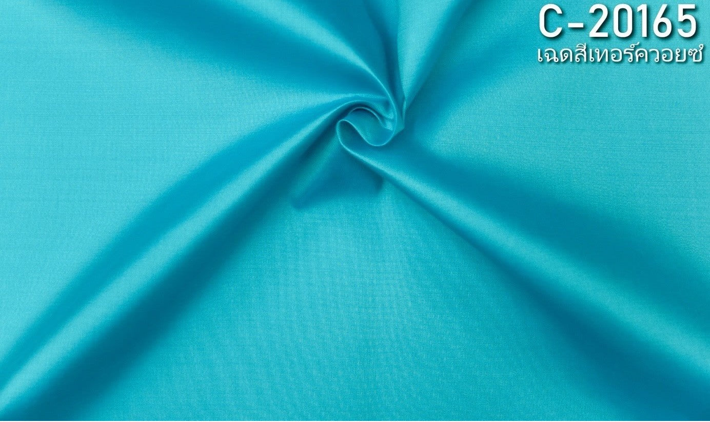 Thai Silk Plain Weave Blue (SKU-26256)