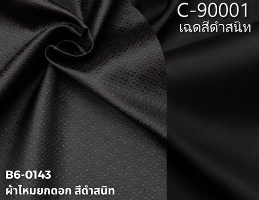 (Dress cloth) plain colored silk, can be cut in 1 set (2 meters of plain cloth + 2 meters of sarong), completely black shade, code BC B6-0143+C-90001