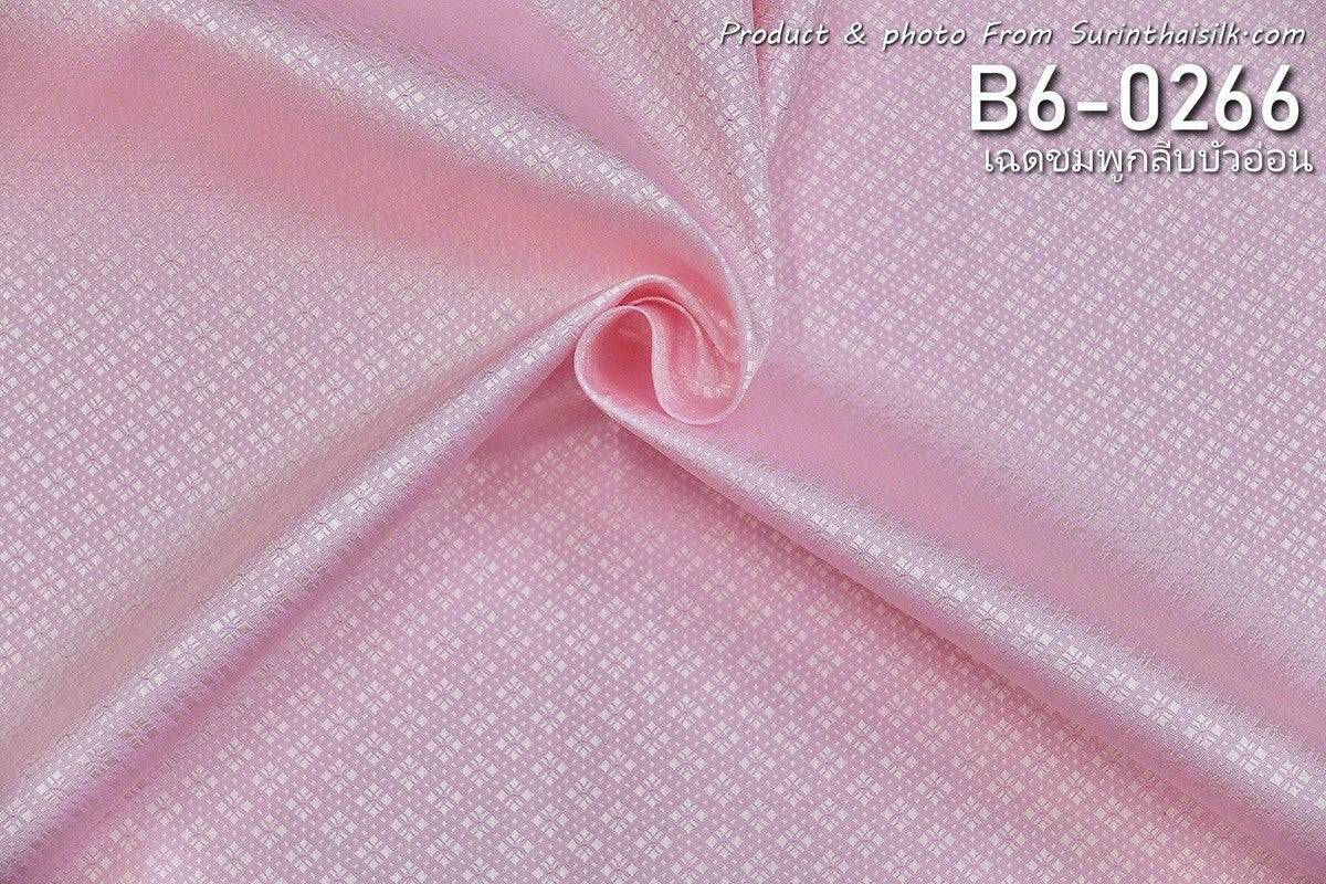 Yok Dok Luk Kaew silk, plain color, real silk, 8 tako, light pink with lotus petals. Sold by the yard, code B6-0266