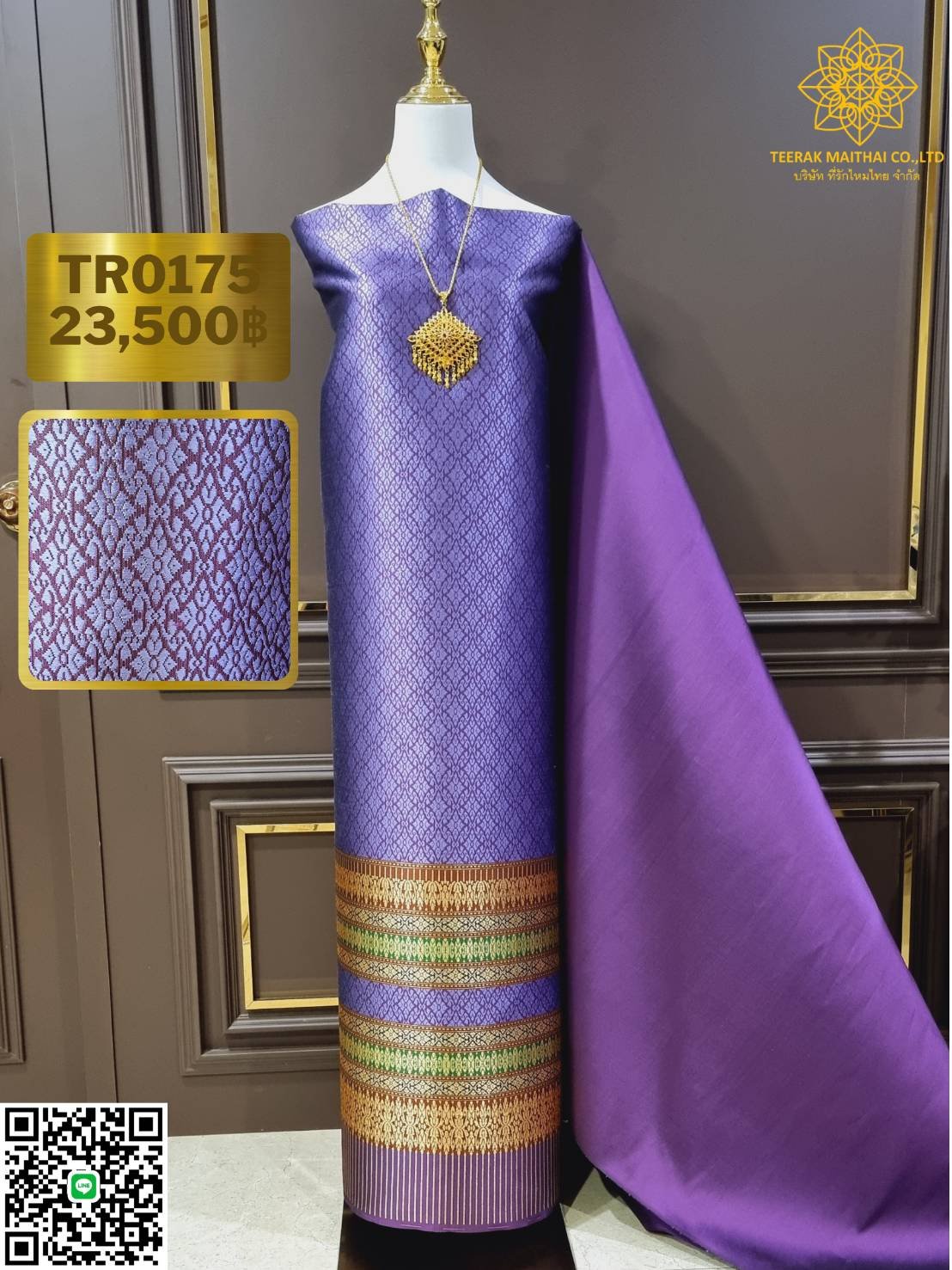 (Dress cloth) Lamphun silk, dark purple with purple flowers on gold thread (solid color 2 meters + pattern 2.4 meters), purple, code N90-29-TR0175