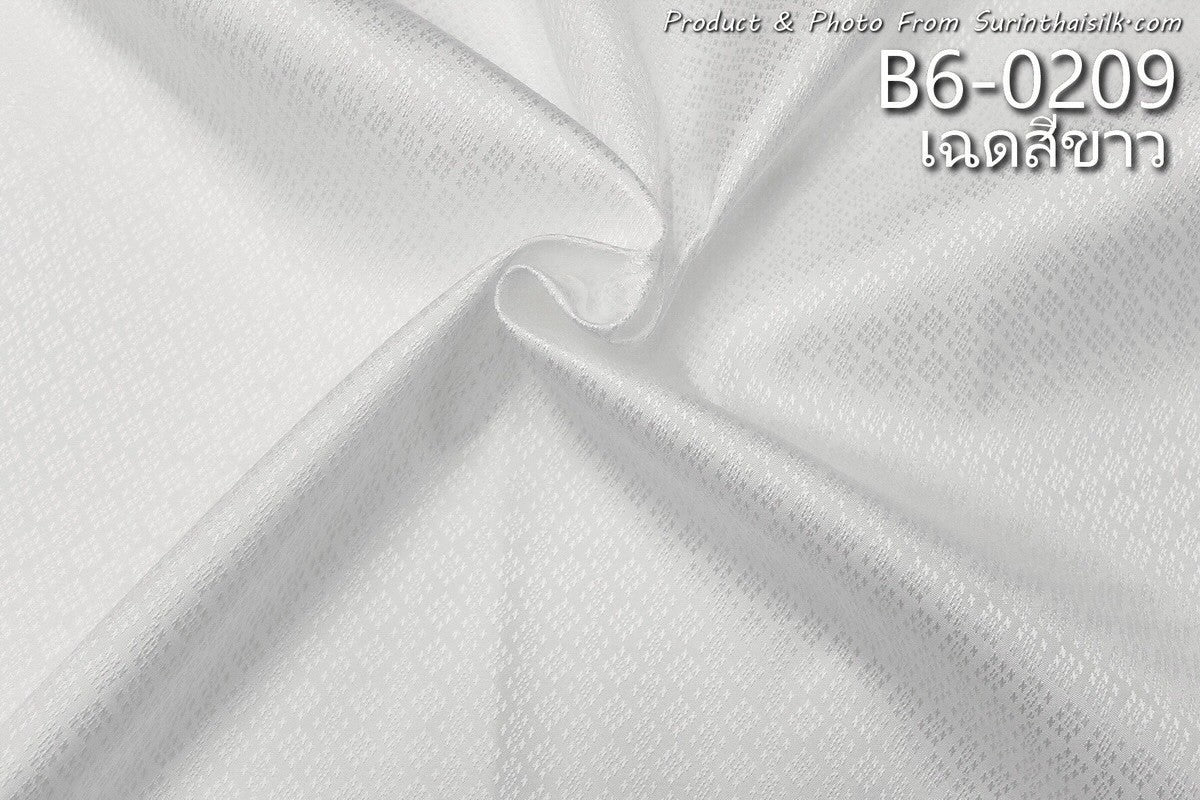 Yok Dok Luk Kaew silk, solid color, pure silk, 8 tako, white, cut and sold by the yard, code B6-0209.