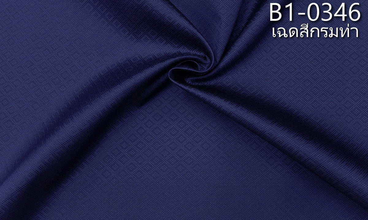 Yok Dok Luk Kaew silk, plain color, real silk, 8 tako, navy blue. Sold by the yard, code B1-0346