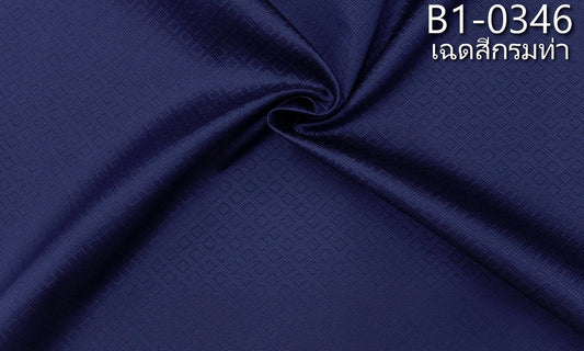 Yok Dok Luk Kaew silk, plain color, real silk, 8 tako, navy blue. Sold by the yard, code B1-0346