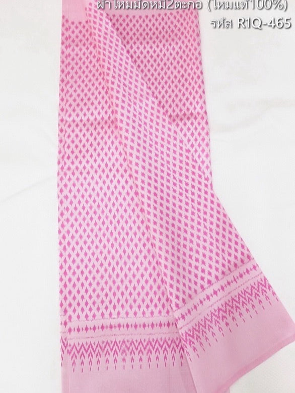 Mudmee silk sarong, 2 takor, width 95 cm., length 2 yards, local pattern, pink background, code R1Q-465