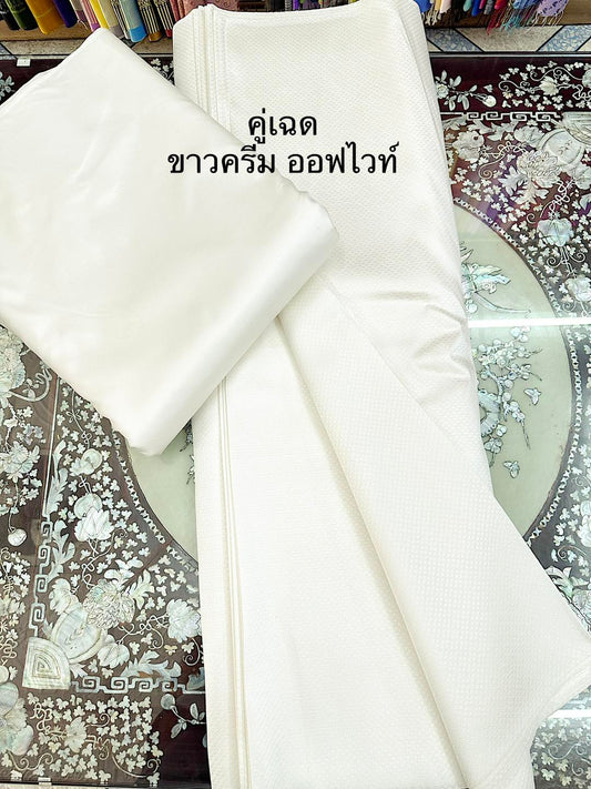 (Dress cloth) plain colored silk, can be cut 1 set (2 yards of plain cloth + 2 yards of sarong), shades of white, cream, off-white, code BC B5-0106+C-60069