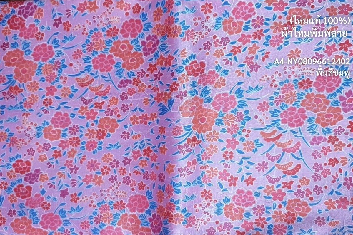 Thai Silk Printed Silk Coarse texture (SKU-15643)