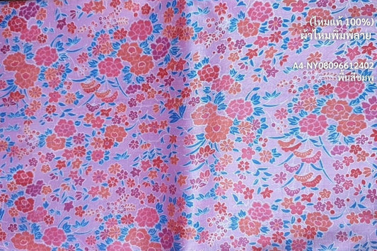 Thai Silk Printed Silk Coarse texture (SKU-15643)