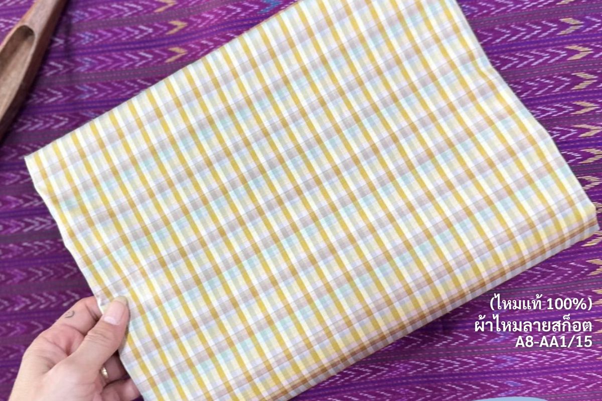 Thai Silk Checked / Plaid Weave (SKU-17040)