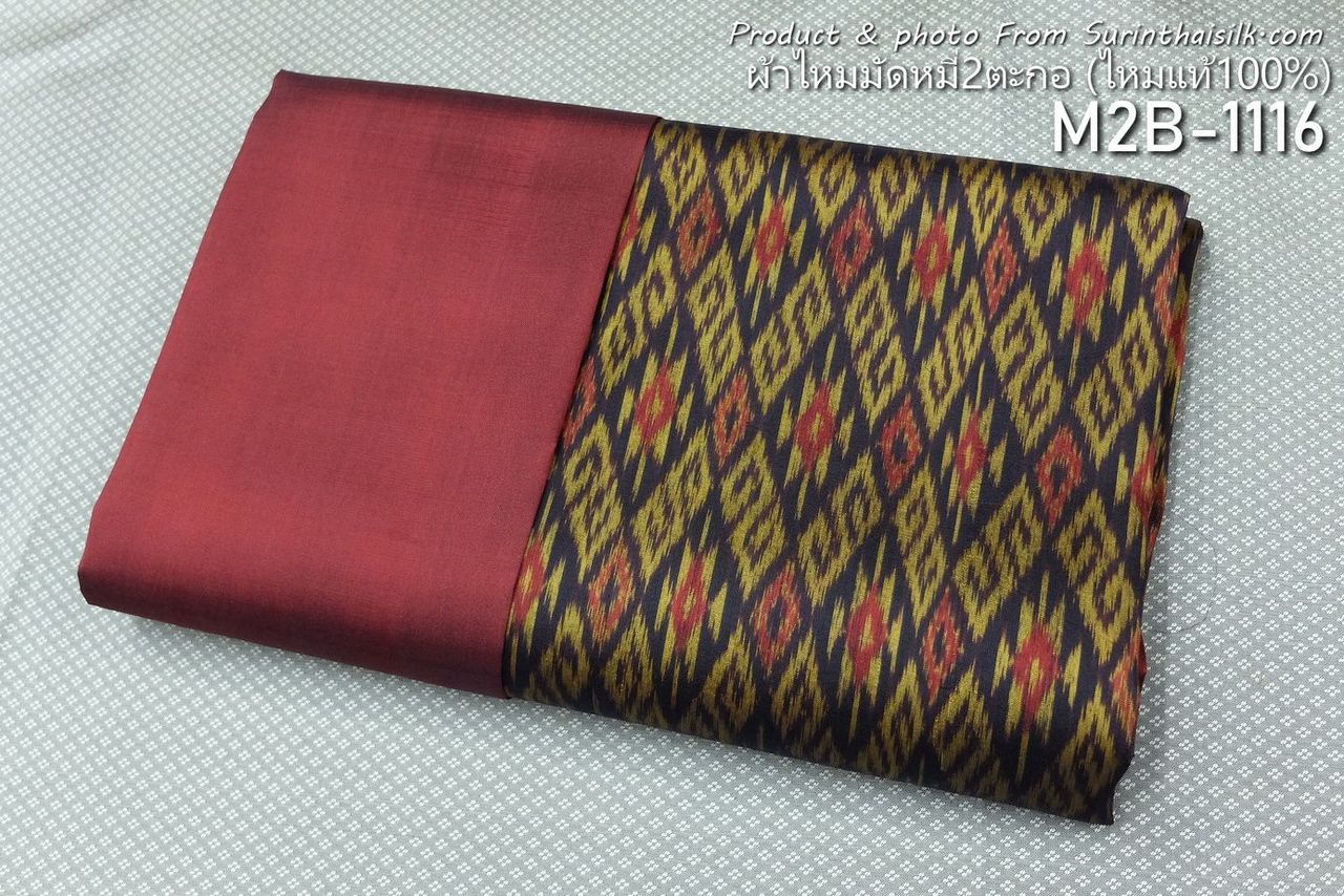 (Dress fabric) Mudmee silk, Songtako, real silk (2 yards of patterned fabric + 2 yards of plain color), red, code M2B-ST-M2B-1116