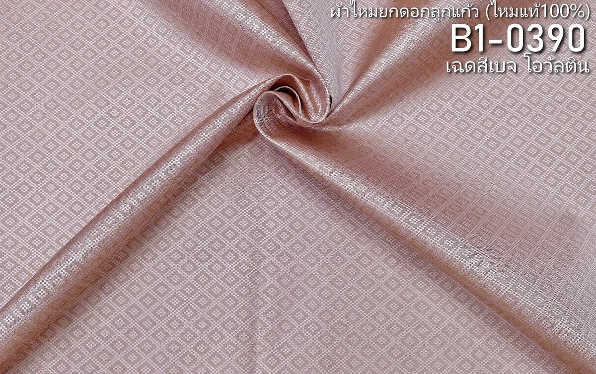 Thai Silk Plain Weave Brocade Yellow (SKU-44176)