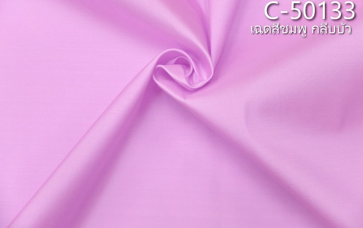 Thai Silk Plain Weave Pink (SKU-30398)