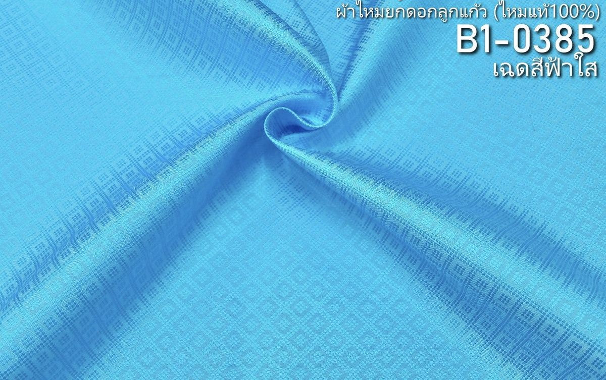 Thai Silk Plain Weave Brocade Blue (SKU-41582)