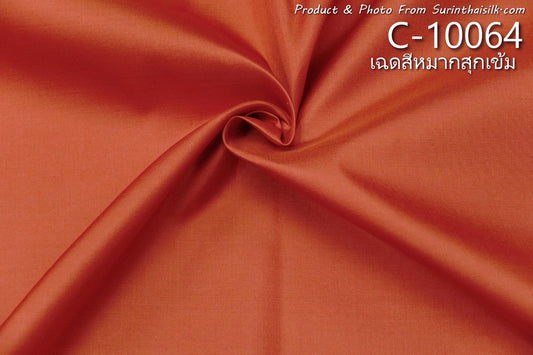 Solid-colored silk, smooth texture, 2 strands of real silk, dark orange. Sold by the yard, code C-10064