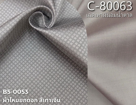 (Dress cloth) plain colored silk, can be cut in 1 set (2 meters of plain cloth + 2 meters of sarong), shades of grey-brown, code BC B5-0053+C-80063